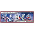 ショッピングクールタオル ナス2855212 【送料無料】【ウルトラヒーローズ】スーパークールタオル【ウルトラマン】【ヒーロー】【アニメ】【キャラクター】【たおる】【フェイスタオル】…