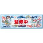 ショッピングクールタオル ナス2855232 【エンジェルブルー】スーパークールタオル【ナカムラくん】【たおる】【フェイスタオル】【海】【プール】【スポーツ】【アウトドア】【ひんやり…