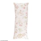 マル3795019100 【サンリオキャラクターズ】抱き枕【フローラルアップル】【ハローキティ】【抱き枕】【ピロー】【ロングクッション】【インテリア】【雑貨】…