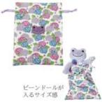 ナカ211279-25 【送料無料】【かえるのピクルス】【pickles the frog】巾着【日比谷花壇フラワー】【ぴくるす】【カエル】【カエルのピクルス】【ポーチ】【ケ…