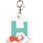 ティOG-5546769OH 【おさるのジョージ】ミニっとイニシャルチャーム【H】【ジョージ】【ひとまねこざる】【Curious George】【絵本】【アニメ】【キャラクター…