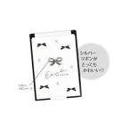 カミ226855 【セット商品】【3個入り】【日本製】【オリジナル】カードミラー【S】【エトワールミニョン】【リボン】【鏡】【かがみ】【手鏡】【ミニミラー】…