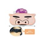 ショッピングアイマスク トシKS-EM028 【送料無料】【クレヨンしんちゃん】アイマスク【おやすみぶりぶりざえもん】【しんのすけ】【テレビ】【アニメ】【漫画】【映画】【マスク】【…