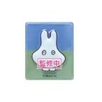 ケイMF-PUM-OB 【miffy】【ミッフィー】ぷっくりったいマグネット【おばけ】【ディック・ブルーナ】【絵本】【アニメ】【磁石】【キッチン】【インテリア】【…
