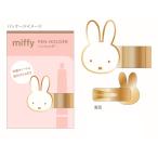 グリBM-368 miffy　ミッフィー　ペンホルダーface　ウサギ　ディック・ブルーナ　絵本　アニメ　ホルダー　飾り　ペン　筆記用具　文房具　雑貨
