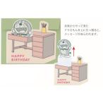 グリDG-199 【送料無料】　【5個セット】　【セット】　【セット商品】　ドラえもん　バースデーカードデスク　ドラちゃん　漫画　アニメ　映画　カード