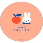  Мали DBM-2871 [ бесплатная доставка ][miffy][ Miffy ] коврик для мыши [MIFFY FRUITS][ заяц ][ Dick * bruna ][ книга с картинками ][ аниме ][ накладка ][ стол ma...