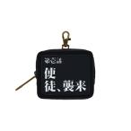 ショッピングエヴァンゲリオン マル4885008600 【送料無料】　エヴァンゲリオン　ポーチ第壱話　アニメ　映画　ケース　小物入れ　収納　メイク　化粧　コスメ　雑貨　グッズ　かわ