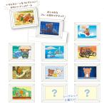 【単品】【くじ】【日本製】【リラックマ】【RIRAKKUMA】シークレットフレキャラマグネット【りらっくま】【サンエックス】【くま】【クマ】【ゆるキ