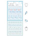 kami229454 [10 шт. комплект ] [ комплект ] [ комплект товар ] оригинал . ослабленное крепление маленький наклейка зуб наклейка стикер маленький minivan отметка канцелярские товары 