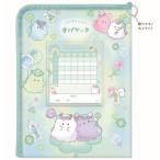クラ133674 【送料無料】　オリジナル　連絡袋オバケーヌ　ノート　ファイル　プリント　袋　収納　文房具　学校　勉強　雑貨　グッズ　かわいい