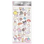 ショッピングD90 カミ228428 【10枚セット】　【セット】　【セット商品】　【日本製】　サンリオキャラクターズ　大人の図鑑シールポップ　シール　ステッカー　ワンポ
