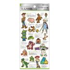 ショッピングD90 カミ228437 【送料無料】　【10枚セット】　【セット】　【セット商品】　【日本製】　ピクサーキャラクター　大人の図鑑シールトイストーリー　ディズ