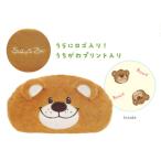 ティSZ-5544495BF スージーズー　Suzy's Zoo　ぬいぐるみフェイスポーチブーフ　動物　アニマル　ケース　小物入れ　収納　メイク　化粧