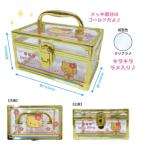 ケイCVC5-KTH 【送料無料】　サンリオキャラクターズ　バニティケース日焼け　ハローキティ　ケース　ボックス　小物入れ　収納　メイク　化粧　コスメ