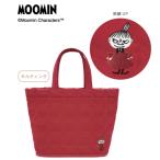 ショッピングマイガール カミ228700 【送料無料】　ムーミン　Moomin　軽かるミニトートマイディアガール　レッド　赤　リトルミイ　アニメ　絵本　キャラクター　かばん　