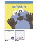 クラ134324 【10冊セット】　【セット】　【セット商品】　パペットスンスン　スクエアメモスンスン　キャラクター　メモ帳　文房具　学校　勉強　雑貨