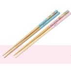 スケ643248 【送料無料】　すみっコぐらし　竹箸2P　21cm　すみっこぐらし　サンエックス　ゆるキャラ　お箸　ハシ　食器　食事　キッチン　2膳　