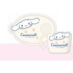 スケ705281 【送料無料】　サンリオキャラクターズ　モーニングセットシナモロール　お皿　プレート　コップ　カップ　マグ　食器　食事　キッチン　子供