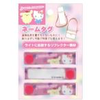 アイK-6350A サンリオキャラクターズ　ネームタグ3Pセットピンク　名前タグ　ベルト　目印　保育園　幼稚園　学校　3個入り　雑貨　グッズ　かわいい