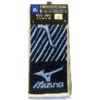 ハヤMP494700 ミズノ　MIZUNO　マフラータオルネイビー　紺　メーカー　ブランド　たおる　日よけ　海　プール　アウトドア　スポーツ　部活動　