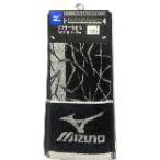 ハヤMP494900 ミズノ　MIZUNO　マフラータオルブラック　黒　メーカー　ブランド　たおる　日よけ　海　プール　アウトドア　スポーツ　部活動　