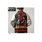 マル4885013500 エヴァンゲリオン　スカジャンL　2号機始動　アニメ　映画　キャラジャン　アウター　ジャンパー　服　レディース　女性　メンズ　