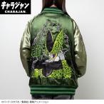 マル4005014900ドラゴンボ...