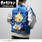 マル4005013200 ドラゴンボール　スカジャンL　超サイヤ人ベジータ　アニメ　漫画　キャラジャン　アウター　ジャンパー　服　レディース　女性　メ