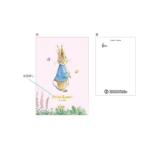 グリPRR-007 【10個セット】　【セット】　【セット商品】　【日本製】　ピーターラビット　ポストカードいたずらっ子　うさぎ　絵本　アニメ　映画　