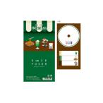 グリPL-005 【日本製】　オリジナル　8cmCDふせん喫茶店　ピクセルック　メモ帳　付箋　文房具　雑貨　グッズ　かわいい