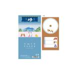 グリPL-006 【日本製】　オリジナル　8cmCDふせん銭湯　ピクセルック　メモ帳　付箋　文房具　雑貨　グッズ　かわいい