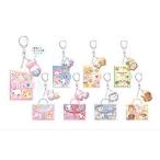 うるちゅるチャーム付きアクリルキーホルダー