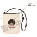 クラ140046 モンチッチ　サコッシュモンチッチくん　キャラクター　かばん　カバン　バッグ　収納　ショルダー　斜め掛け　お出かけ　アウトドア　雑貨　