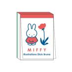 ナツ053736 【送料無料】ミッフィー　ミニメモパッド　miffy　ディックブルーナ　絵本　ナインチェ　オランダ　メモ帳　ふせん　付箋　ブロックメモ