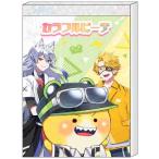 ナツ042466 カラフルピーチ　メモミニ　たっつん＆どぬく＆シヴァ　からぴち　のあ　るな　もふ　ヒロ　うり　メモ帳　ミニメモ　付箋　文具　文房具　ス