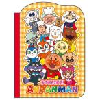 ナツ320488 アンパンマン　ダイカットメモ　みんな　やなせたかし　バタコさん　ジャムおじさん　しょくぱんまん　カレーパンマン　メロンパンナ　バイキ