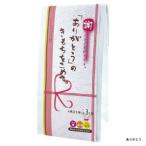 ナツ318191 ほんの気持ちギフト　ありがとう3P　プチギフト　ギフトセット　3個セット　感謝　お礼　粗品　母の日　お返し　職場　お菓子　入浴剤　タ