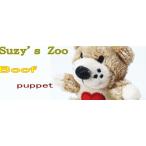 スージーズー【Suzy' Zoo】ブーフ【Boof】フィンガーパペット！いわずと知れた大！大！人気商品！絵本から飛び出したブーフが大人気！オススメです