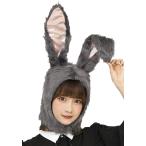 クリ  【もふもふうさたん グレー】【衣装】【ハロウィン】【仮装】【コスプレ】【コスプレイヤー】【アニメ】【かわいい】【コンセプト】【kawaii】【推し】…