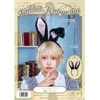 クリ  【ラビットカチューシャ 黒×ピンク】【衣装】【ハロウィン】【仮装】【コスプレ】【コスプレイヤー】【アニメ】【かわいい】【コンセプト】【kawaii】…