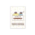 Yahoo! Yahoo!ショッピング(ヤフー ショッピング)【日本製】【ポムポムプリン】【ぼのぼの】【BONOBONO】ポストカード【駅看板】【プリン】【ゴールデンレトリバー】【ギャグ】【不条理】【グッズ】【はがき】…