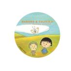Yahoo! Yahoo!ショッピング(ヤフー ショッピング)スモMKTB310【日本製】【ちびまる子ちゃん】【コジコジ】缶バッジ【ちょうちょ】【まる子】【まるちゃん】【さくらももこ】【アニメ】【テレビ】【漫画】【カ…