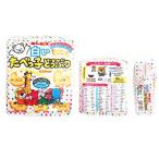 Yahoo! Yahoo!ショッピング(ヤフー ショッピング)エス14676【たべっ子どうぶつ】 マチ付きポーチホワイト【動物】【動物園】 【お菓子】【ポーチ】【ケース】【筆箱】【小物入れ】 【化粧ポーチ】【グ