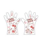 スケ532368【サンリオキャラクター】子ども用手袋【おやつタイム】【ハローキティ】【キティちゃん】【キティ】【きてぃ】【サンリオ】【手袋】【ポリ手袋】【…