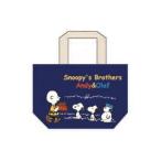 スモSNAP3599【スヌーピー】【SNOOPY】マチ付きバッグ【ごはん】 【アンディとオラフ】【ピーナッツ】【ウッドストック】【すぬーぴー】【アニメ】【キャラク…