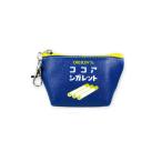 ティOC-5533430CC【お菓子シリーズ】三角ミニポーチ【ココアシガレット】【おやつ】【お菓子】【おかし】【駄菓子】【ポーチ】【小物入れ】【ケース】【入れ物…