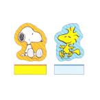 スケ464881【スヌーピー】【SNOOPY】キッチンスポンジ 2P【スヌーピーとウッドストック】【ピーナッツ】【ウッドストック】【すぬーぴー】【アニメ】【キャラ…