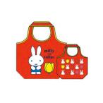 スモMFAP786　【miffy】【ミッフィー】くるくるショッピングバッグ【チューリップRD】【ウサギ】 【ミッフィーちゃん】【ナインチェ・プラウス】【絵本】【ア…