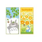 マル1025007800　【スタジオジブリ】【となりのトトロ】ポケットタオル2枚組【元気にお散歩】【サツキ】【メイ】【トトロ】【宮崎駿】【ジブリ】【アニメ】【…